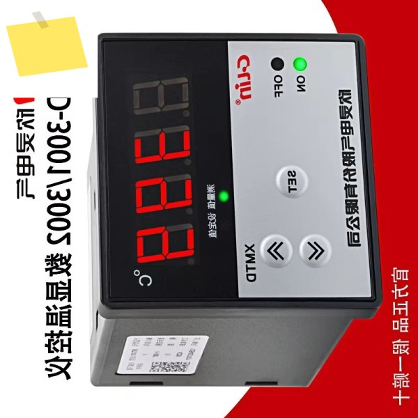 XMTD-30013002 디지털 디스플레이 온도 조절기 K 타입 E PT100 CU50 제품 이미지