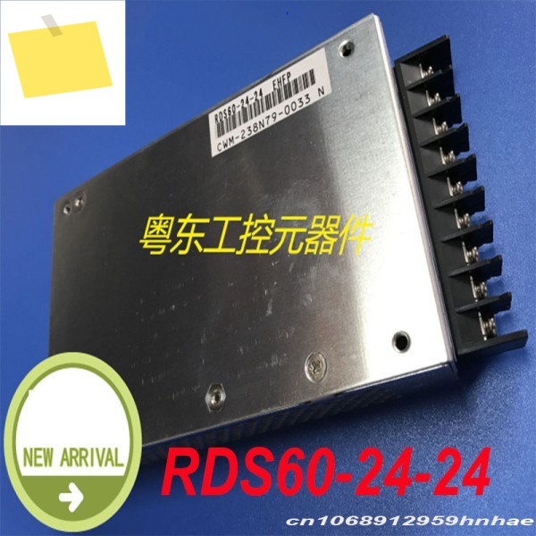 RDS60-24-24용 LAMBDA 24V 2.5A 전원 공급 장치용 새 1개 제품 이미지