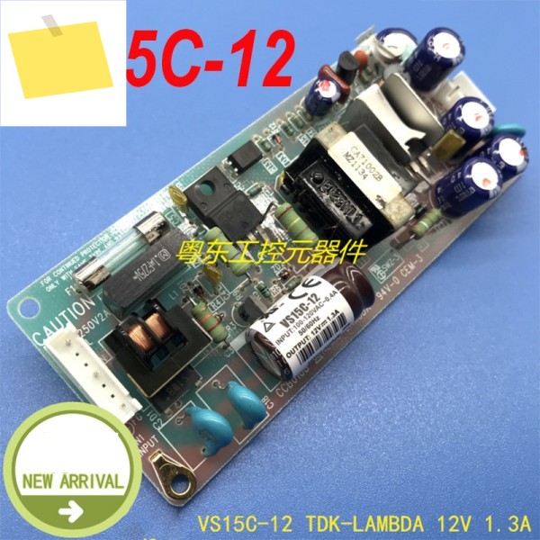 LAMBDA 15W 12V 1.3A 전원 공급 장치 VS15C-12용 새 1개 제품 이미지