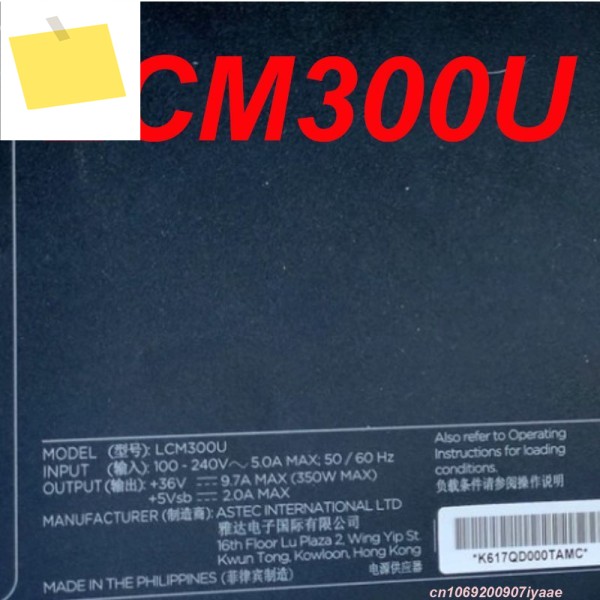 LCM300U용 ARTESYN 전원 공급 장치용 새 1개 제품 이미지