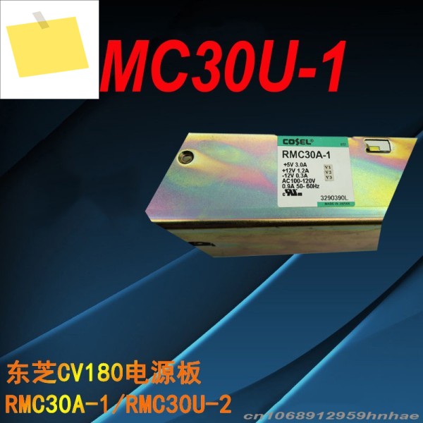 RMC30U-1 30W 0.95A AC100-120V 1개용 CV180 전원 공급 장치용 100% 새 제품 제품 이미지