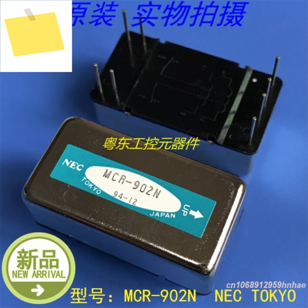 NEC-TOKYO MCR-902N의 100% 신규 제품 이미지