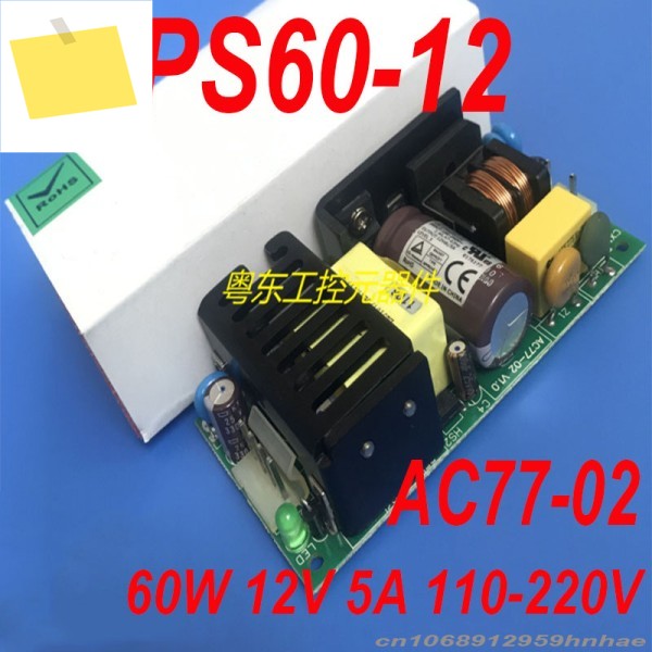 AC77-02 60W 12V 5A V1.0 ZPS60-12 1 Pcs 용 TDK-LAMBDA 전원 공급 장치 100% 새 제품 제품 이미지