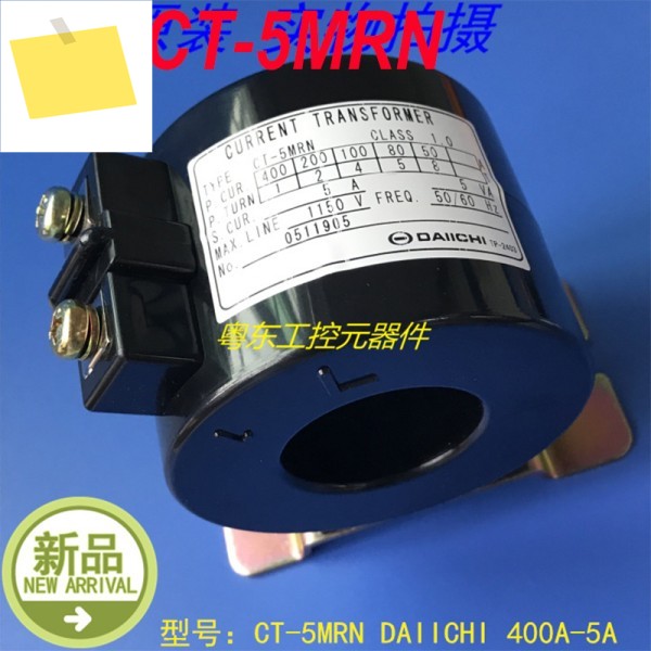CT-5MRN DAIICHI 400A-5A용 새 제품 이미지