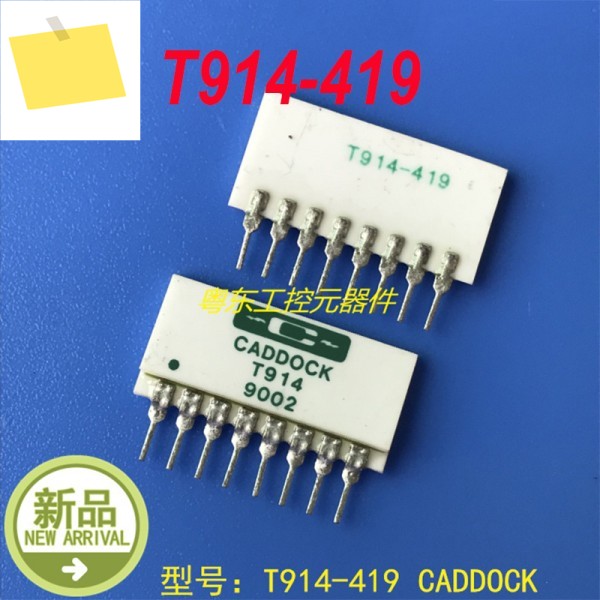 CADDOCK T914-419 9002용 새 제품 이미지