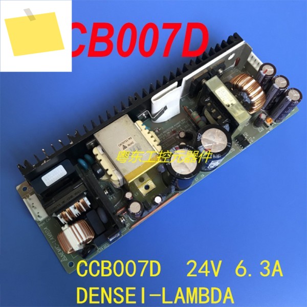 CCB007D용 LAMBDA 24V 6.3A 전원 공급 장치용 1개 제품 이미지