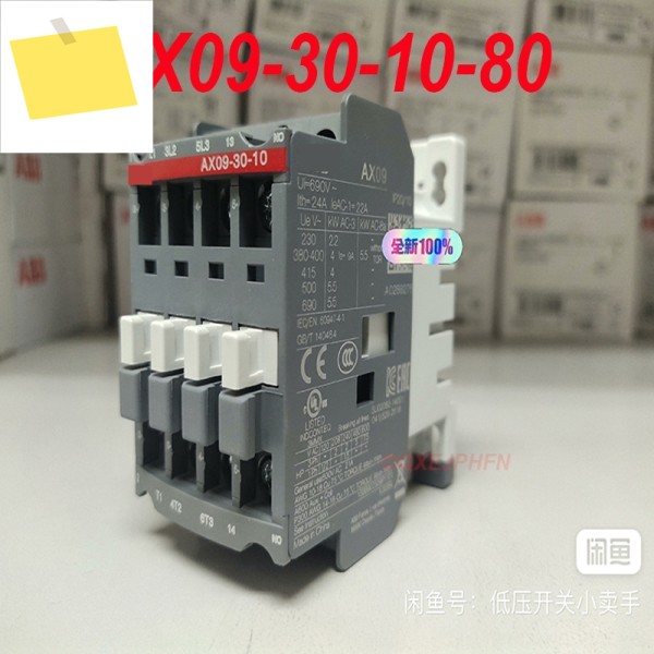 ABB AX09-30-10-80220-230V 50Hz230-240V60Hz용 100% 새 제품 이미지