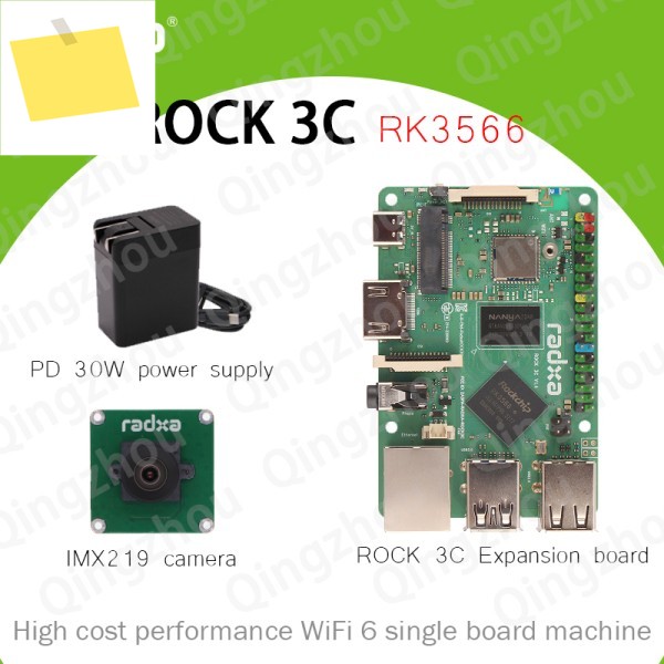 Radxa 개발 보드 ROCK 3C RK3566 쿼드 코어 CPU 싱글 컴퓨터 라즈베리 파이 대체품 제품 이미지