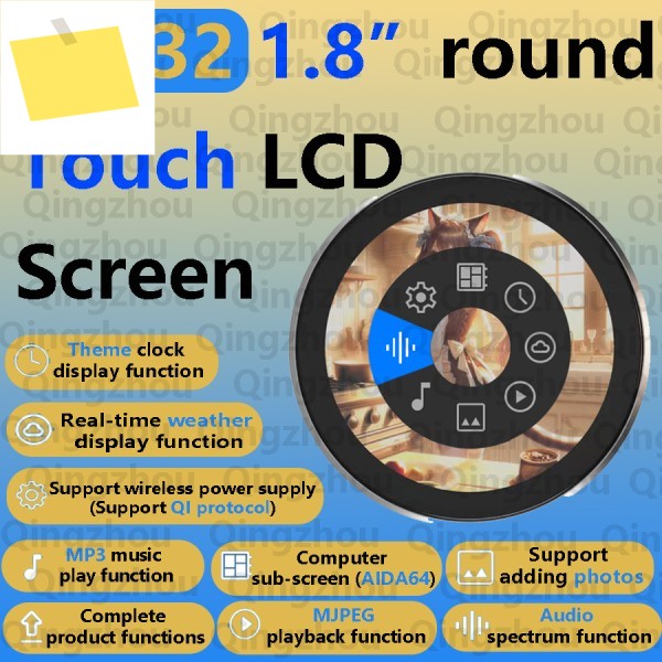 ESP32-S3 1.8inch round screen QSPI 360360 IPS 8M PSRAM 16M FLASH secondary AIDA64 electronic pickup 제품 이미지