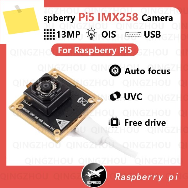 Raspberry Pi 5 카메라 IMX258 13MP USB OIS 광학 이미지 안정화, 플러그 앤 플레이, 드라이버 없음, Jetson Nano용 제품 이미지
