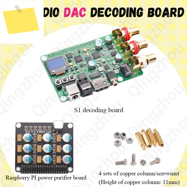 AK4493S Raspberry PI DAC 오디오 디코딩 보드는 I2S를 동축 광섬유 HDMI로 지원합니다. ES9038 라즈베리 파이 전력 정화 제품 이미지