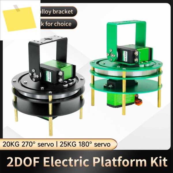 전기 회전식 로봇 암 베이스 플랫폼, 알루미늄 합금, 20KG, 금속 디지털 서보, DIY 스마트 RC 자동차, 2DOF 제품 이미지