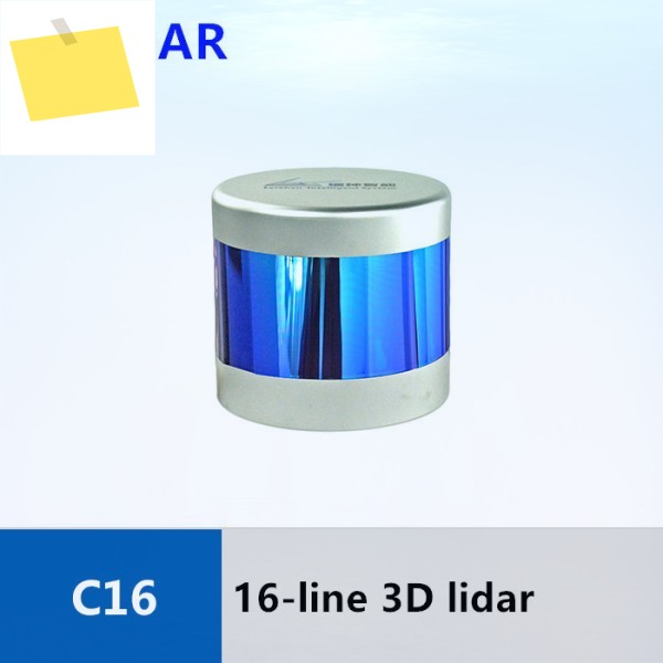 무인 보조 운전용 IP67 Outdoor3D 라이더 작고 가벼운 LSLIDAR C16 3D 제품 이미지