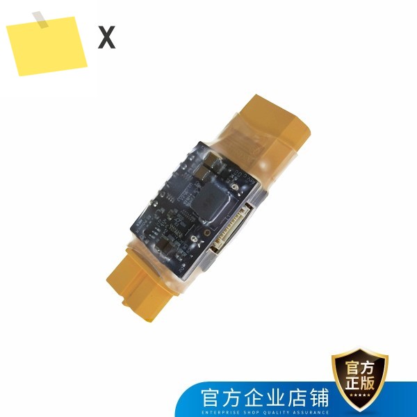 HEX Pixhawk2.1 비행 제어 전원 모듈 PIXHAWK APM FC 3S - 6S 배터리용 5.3V2.5A 어댑터 브릭 미니 제품 이미지