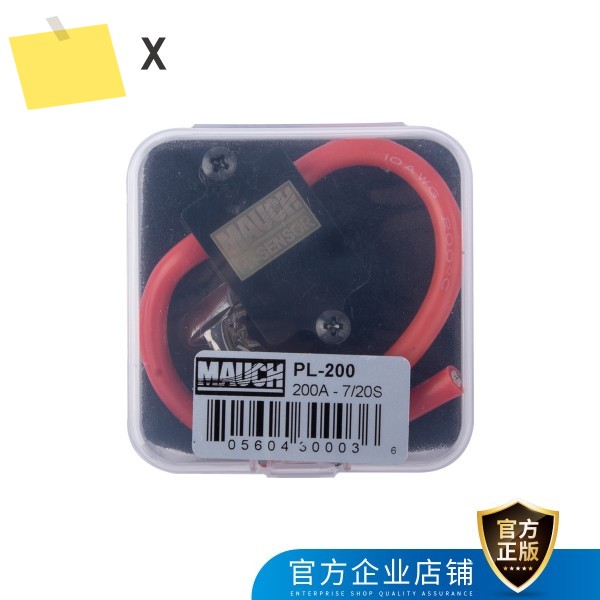 Pixhawk PIX 비행 제어 7S, 20S 또는 14S HEX Mauch 전원 모듈에 적합합니다. 제품 이미지