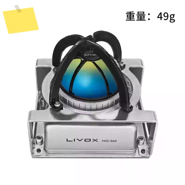 리복스 미드-360 솔리드 스테이트 레이저 보호 브래킷, 커버, 베이스 및 라이다용 핸드헬드 IMU 폴 제품 이미지