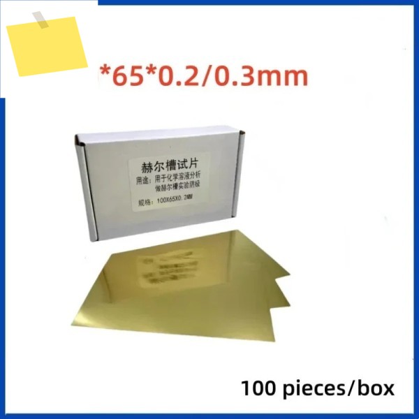 0.2mm Hastell 플레이트 황동 단면 필름 매끼 실험 선체 탱크 테스트 100650.20.3mm 100 개 e 제품 이미지