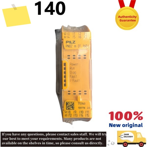 772140 신품 오리지널 정품 안전 릴레이 PNOZ m EF 16DI 제품 이미지