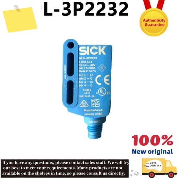 WL9L-3P2232 신품 오리지널 SICK 광전 스위치 센서 제품 이미지