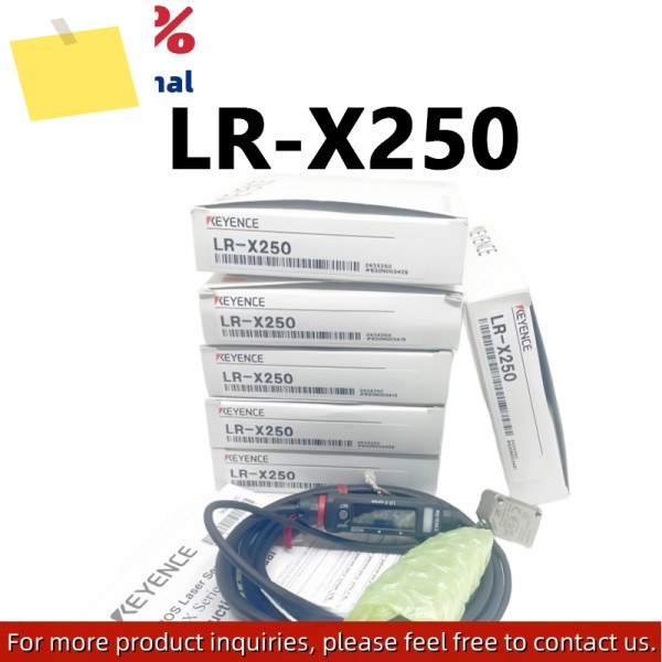 신품 오리지널 LR-X250 케이블 유형 광전 레이저 센서 제품 이미지