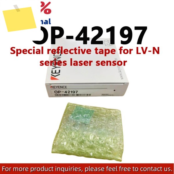 OP-42197 LV-N 시리즈 레이저 센서 특수 반사 벨트 신품 원본, 더 많은 제품 상담 환영 제품 이미지