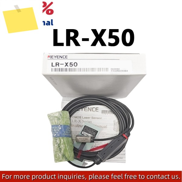 LR-X50 신품 오리지널 레이저 센서 표준 케이블 유형 제품 이미지