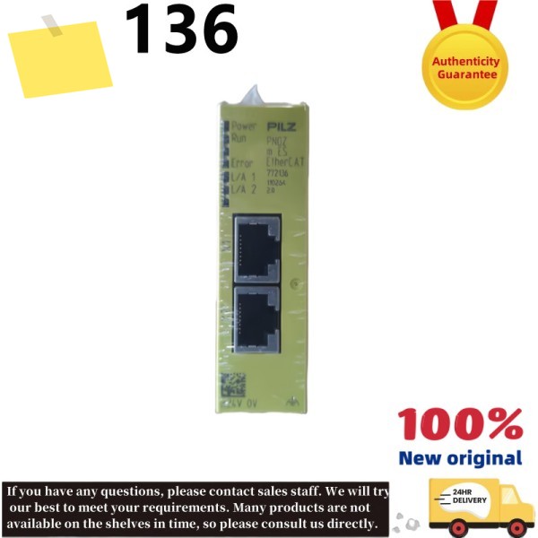신품 정품 772136 안전 릴레이 통신 모듈 PNOZ m ES EtherCAT 제품 이미지