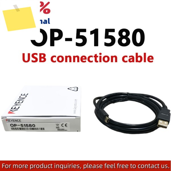 신품 오리지널 OP-51580 SR 시리즈 바코드 리더기 USB 케이블 연결 라인 제품 이미지