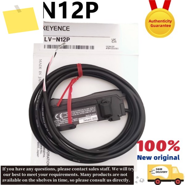 LV-N12P 신품 오리지널 PNP 케이블 디지털 레이저 센서 증폭기 제품 이미지