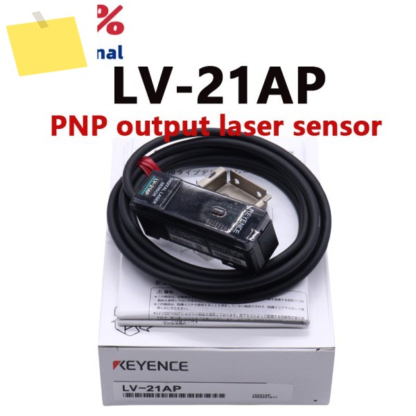 KEYENCE 신품 오리지널 LV-21AP PNP 출력 디지털 레이저 센서 증폭기 더 많은 모델 문의를 환영합니다. 제품 이미지