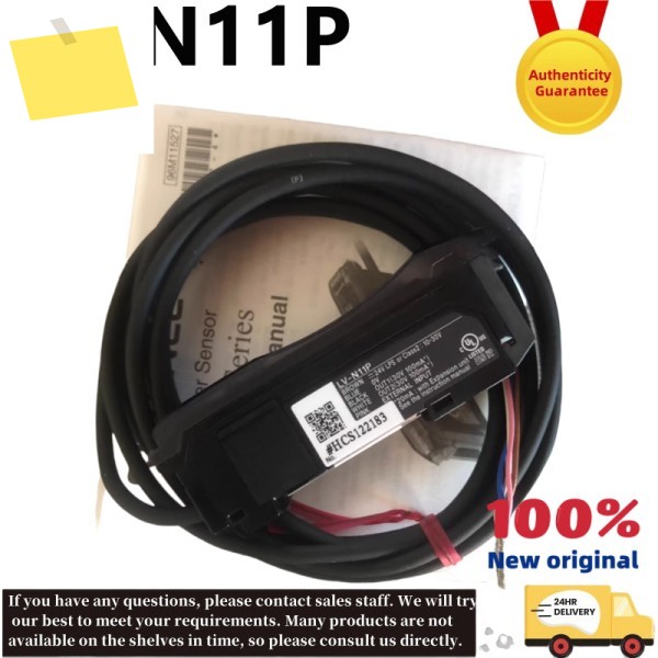 LV-N11P 신품 오리지널 PNP 출력 디지털 레이저 센서 증폭기 제품 이미지