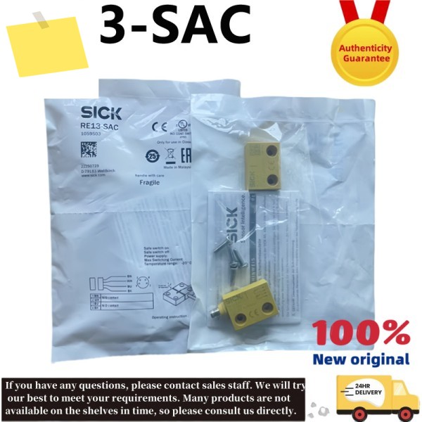 SICK 신품 오리지널 정품 RE13-SAC 비접촉식 안전 스위치 센서 제품 이미지