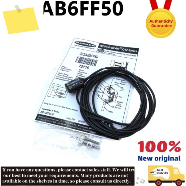 Q12AB6FF50 신품 오리지널 정품 광전 센서 제품 이미지