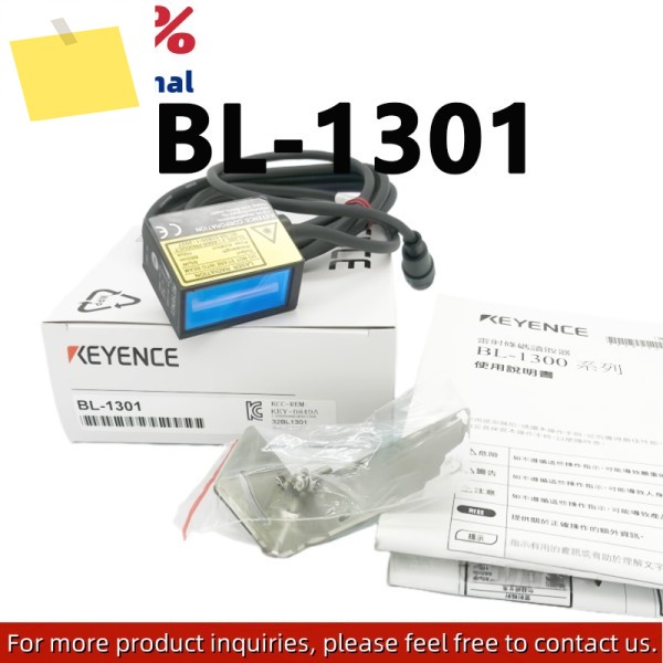 BL-1301 신품 오리지널 표준 바코드 리더기, 더 많은 제품에 대해 문의하실 수 있습니다 제품 이미지