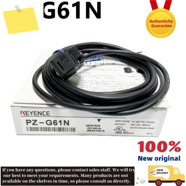 PZ-G61N 신품 오리지널 직사각형 NPN 케이블 역반사 센서 제품 이미지