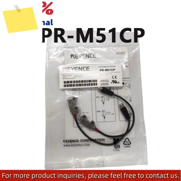 PR-M51CP 신품 오리지널 초박형 투과성 M8 커넥터 광전 센서 제품 이미지