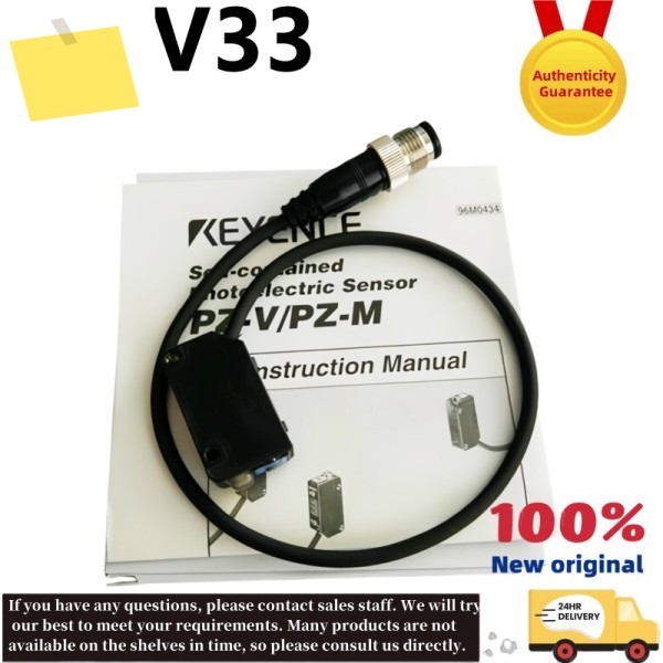 신품 오리지널 PZ-V33 디지털 광전 스위치 센서 제품 이미지