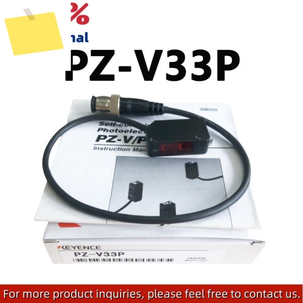 100% 신품 오리지널 PZ-V33P 반사 광전 스위치 센서 더 많은 제품 상담 환영 제품 이미지