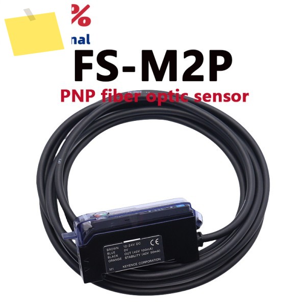 100% 신품 오리지널 FS-M2P PNP 광섬유 센서 증폭기 더 많은 모델 문의를 환영합니다 제품 이미지