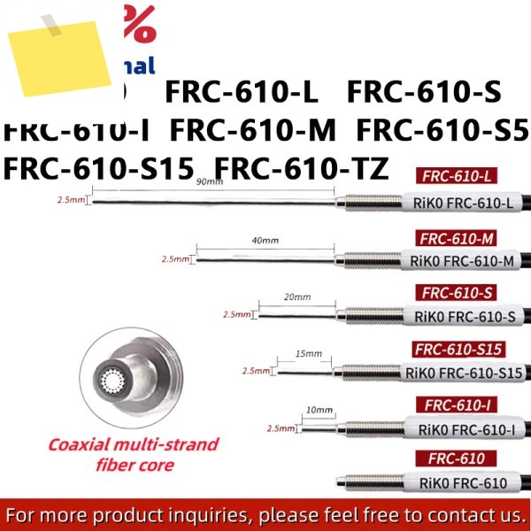 신품 FRC-610-I 동축 다중 코어 반사 광섬유 센서 제품 이미지