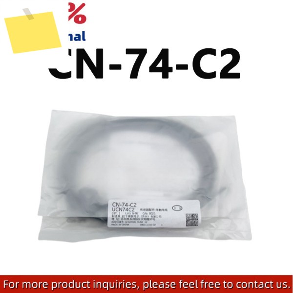 신품 오리지널 CN-74-C2 광전 센서 디지털 광섬유 증폭기 더 많은 제품에 대해 문의하실 수 있습니다. 제품 이미지
