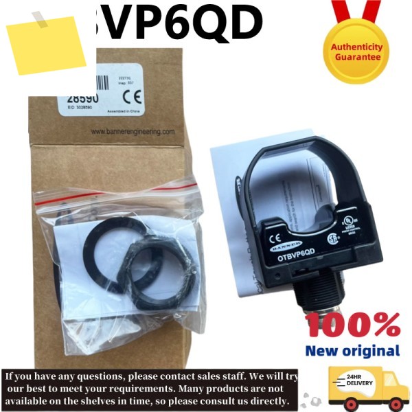 OTBVP6QD 신품 오리지널 BANNER 시작 터치 광전 버튼 제품 이미지