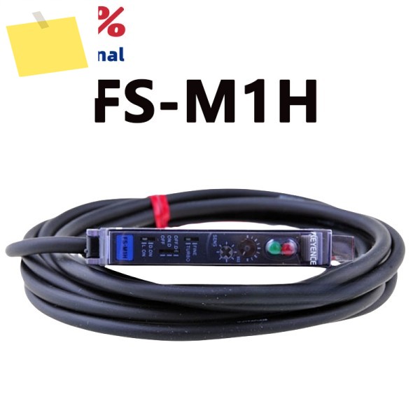 KEYENCE 신품 오리지널 FS-M1H 광섬유 센서 증폭기 더 많은 모델 문의를 환영합니다. 제품 이미지