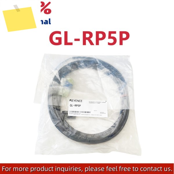 새롭고 독창적인 GL-RP5P 안전 격자 연결 케이블 제품 이미지