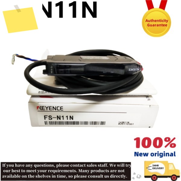 FS-N11N 신품 오리지널 정통 케이블 유형 호스트 NPN 디지털 광섬유 증폭기 센서 제품 이미지