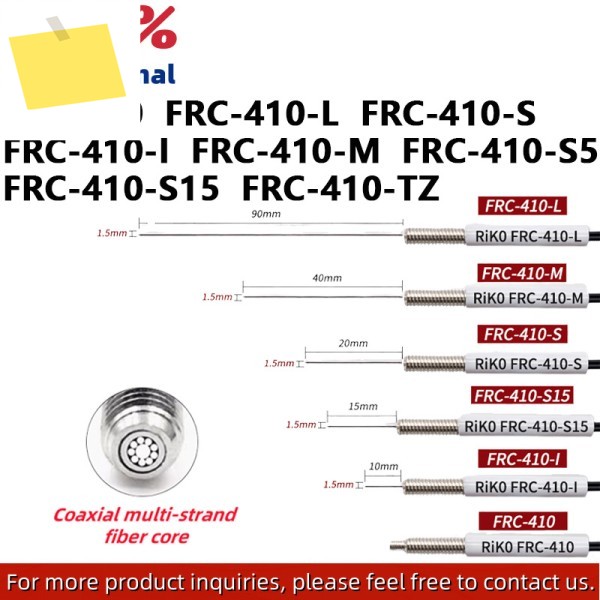 신품 FRC-410 동축 다중 코어 광섬유 센서 케이블 제품 이미지