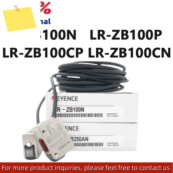 100% 새 원본 LR-ZB100N 레이저 센서 광전 스위치 제품 이미지