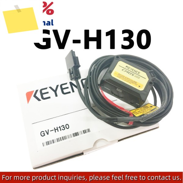 GV-H130 신품 오리지널 디지털 CMOS 레이저 감지 헤드 센서, 더 많은 제품 상담 환영 제품 이미지
