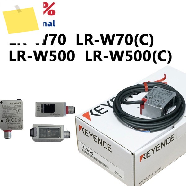 정품 LR-W70 레이저 센서, 주식 배치 환영 협의, 100% 새제품 제품 이미지