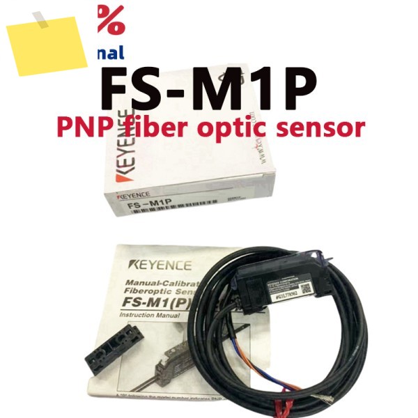 KEYENCE 신품 오리지널 FS-M1P PNP 광섬유 센서 증폭기 더 많은 모델 문의를 환영합니다 제품 이미지